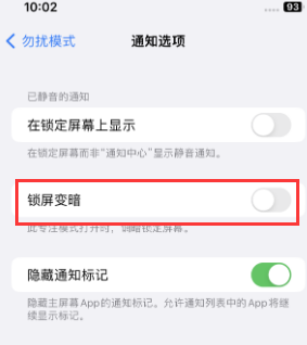 苹龙湖果维修分享iPhone主屏幕壁纸显得模糊怎么办