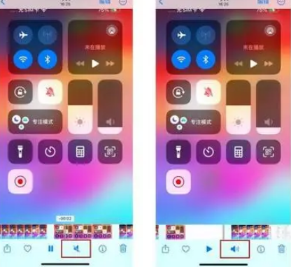 龙湖苹果15维修网点分享iPhone15录屏没有声音怎么办 