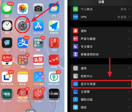 龙湖苹果15换屏服务分享iPhone15屏幕常亮怎么办 