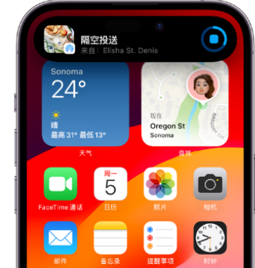 龙湖apple维修服务分享两台iPhone靠近即可共享照片和视频