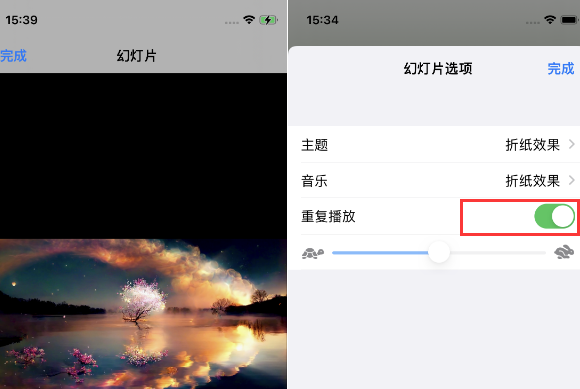 龙湖苹果14维修店分享iPhone14相册视频如何循环播放