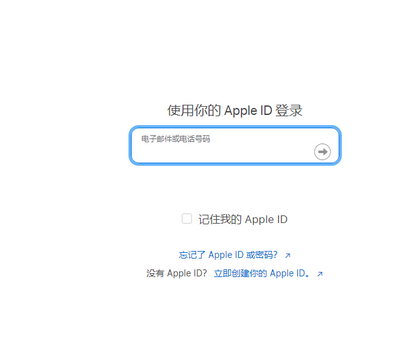 龙湖苹果维修网点分享iPhone如何查询序列号 