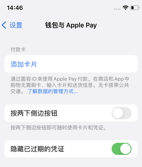 龙湖苹果锁屏维修分享iPhone锁屏时声音忽大忽小调整方法 