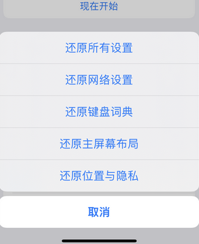 龙湖apple服务站点分享iPhone上个人热点丢失了怎么办