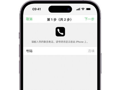 龙湖apple维修店分享如何通过iCloud网页查找iPhone位置