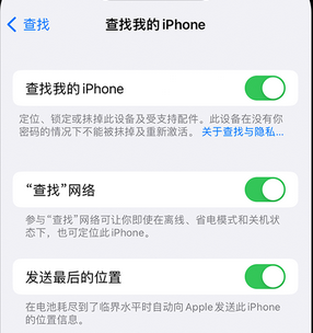 龙湖apple维修店分享如何通过iCloud网页查找iPhone位置 