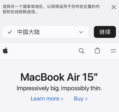 龙湖apple授权维修如何将Safari浏览器中网页添加到桌面