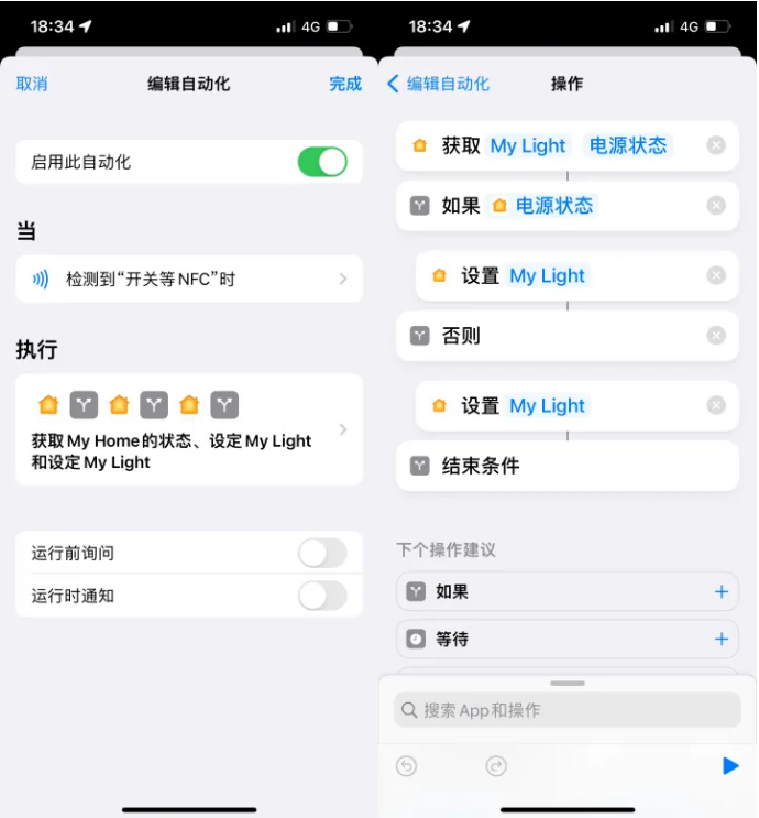 龙湖苹果14服务点分享iPhone14中NFC功能的使用场景及使用方法 