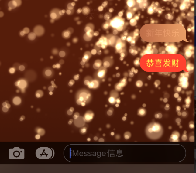 龙湖苹果维修网点分享iPhone 小技巧：使用 iMessage 信息和红包功能 