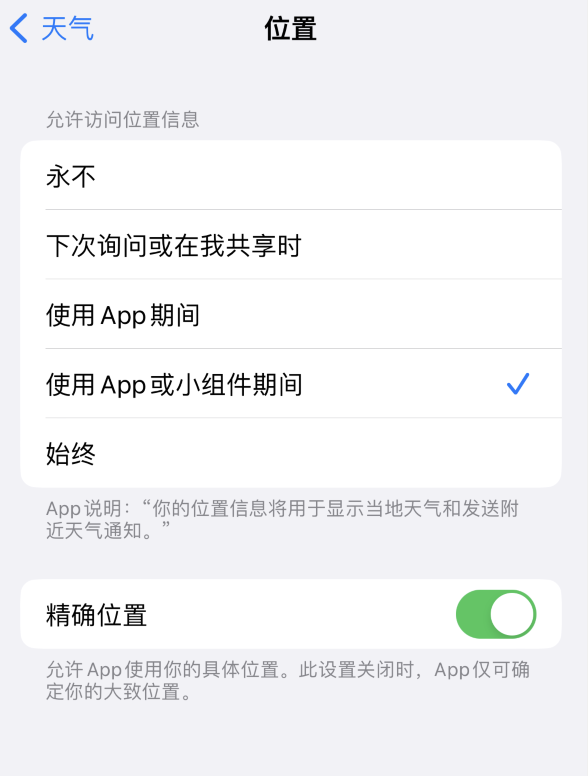 龙湖苹果服务网点分享你会去哪购买iPhone手机？如何鉴别真假 iPhone？ 