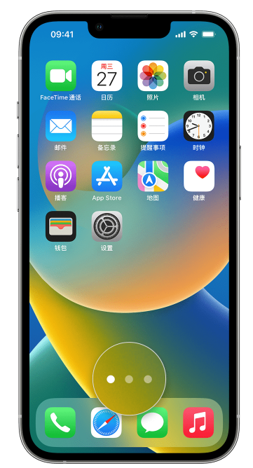 龙湖苹果手机维修分享iPhone 已安装的应用不见了怎么办 