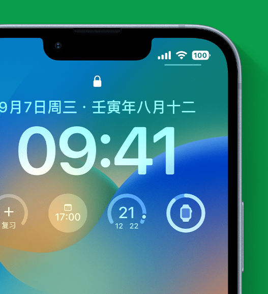 龙湖苹果手机维修分享官方推荐体验这些 iOS 16 新功能 