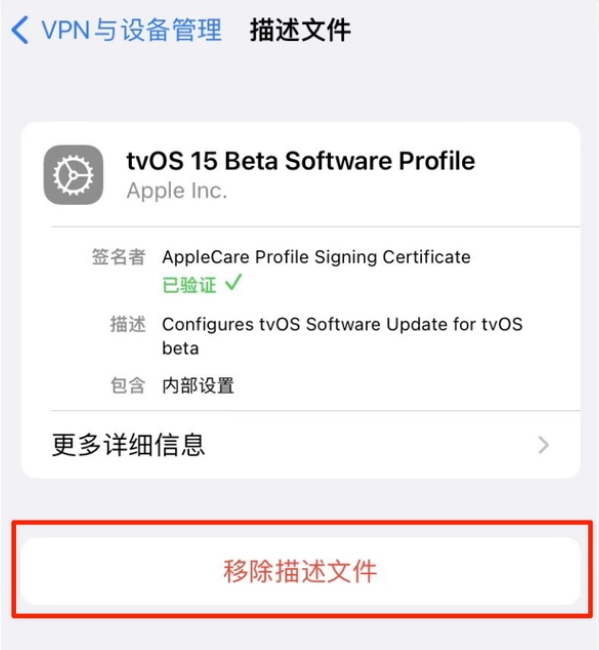 龙湖苹果手机维修分享iOS 15.7.1 正式版适合养老吗 