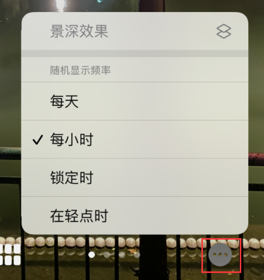 龙湖苹果手机维修分享iOS 16 小技巧：锁定屏幕支持随机切换指定照片 