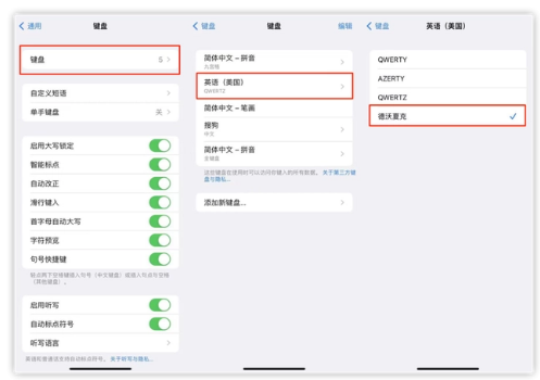 龙湖苹果手机维修分享iOS 16输入法新功能：打字速度翻倍 