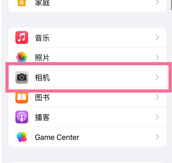 龙湖苹果手机维修分享升级iOS16后iPhone自拍照片反了怎么办 