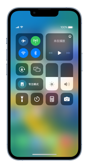 龙湖苹果14维修分享 iPhone 14 个性化设置：让它成为你的专属设备 