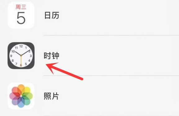 龙湖苹果手机维修分享iPhone手机如何添加时钟小组件 