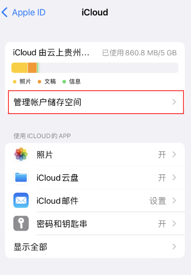 龙湖苹果手机维修分享iPhone 用户福利 