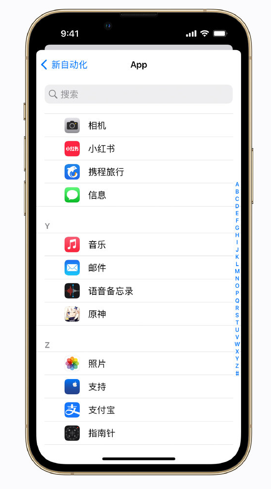 龙湖苹果手机维修分享iPhone 实用小技巧 