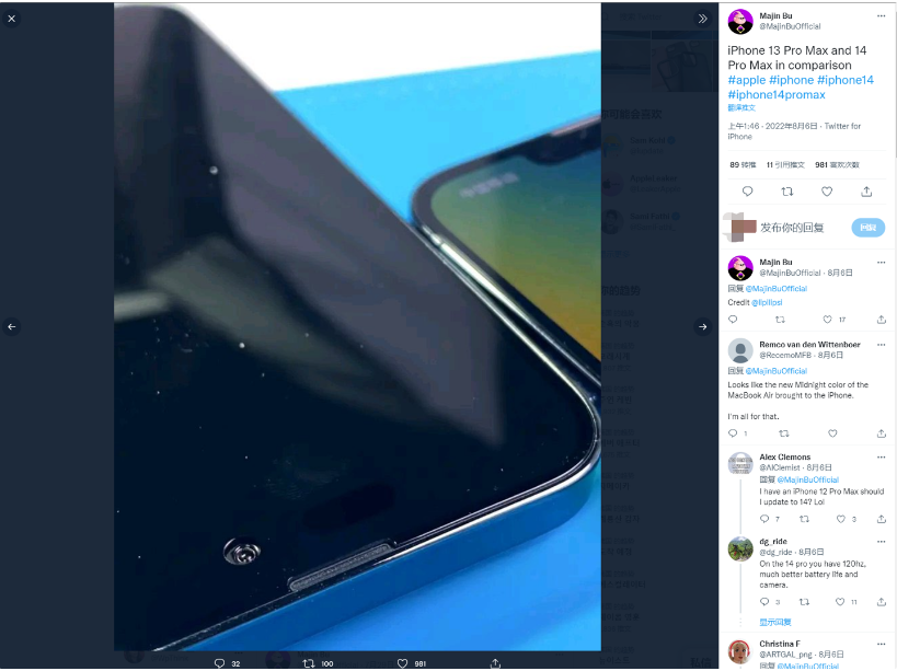 龙湖苹果14维修分享iPhone 14 Pro Max 与 iPhone 13 Pro Max有哪些不同 