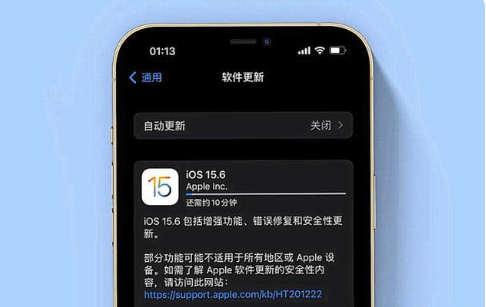 龙湖苹果手机维修分享iOS 15.6续航怎么样 