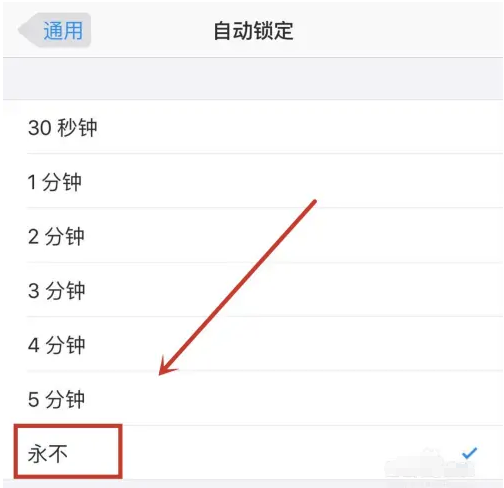 龙湖苹果14维修分享iPhone 14有常亮屏功能吗 