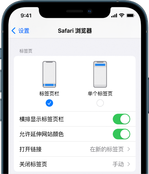 龙湖苹果手机维修分享iOS 15 使用技巧 