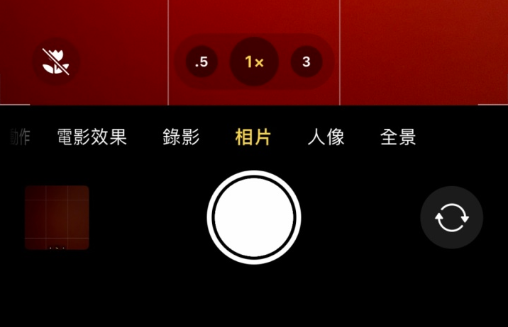 龙湖苹果13维修分享 iPhone 13 Pro 系列中拍摄和控制微距照片和视频 