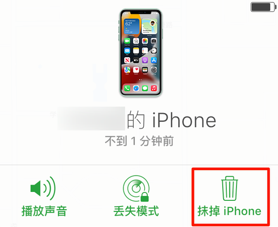龙湖苹果手机维修分享iOS 15 中值得注意的重要功能 
