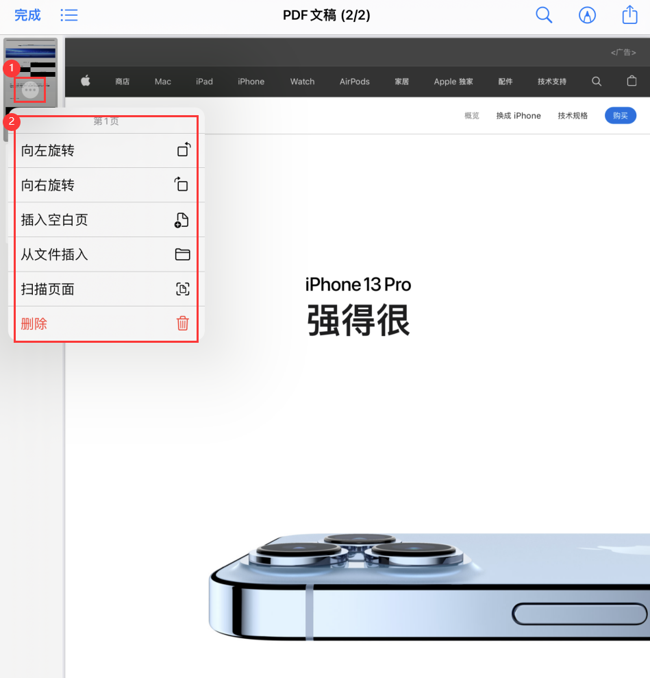 龙湖苹果手机维修分享iOS 15 小技巧 