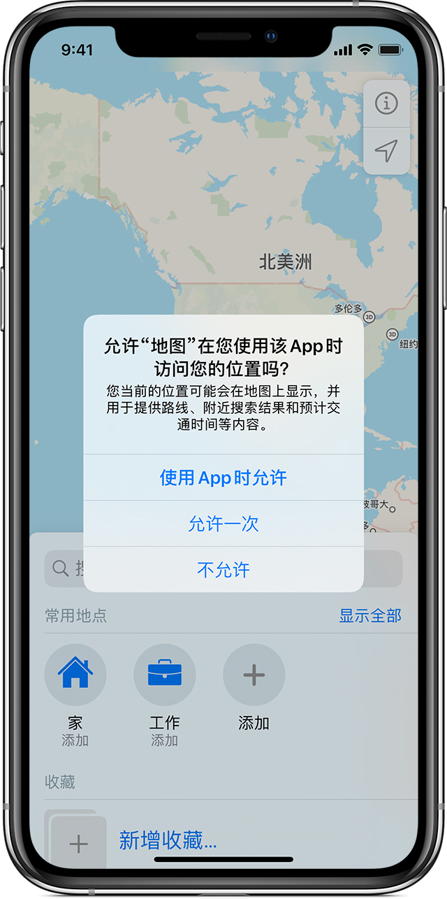 龙湖苹果手机维修分享iOS 15 使用技巧 