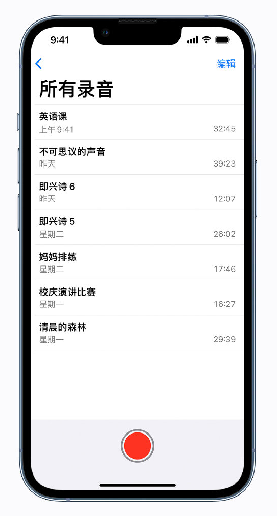 龙湖苹果手机维修分享最新屏蔽 iOS 16 更新描述文件已发布 