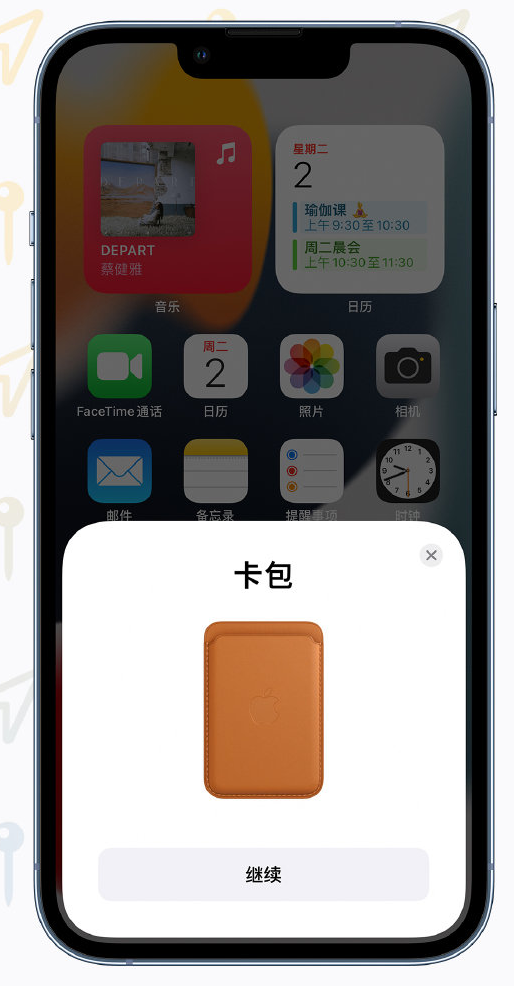 龙湖苹果手机维修分享iOS 15 “查找”应用有哪些改进 