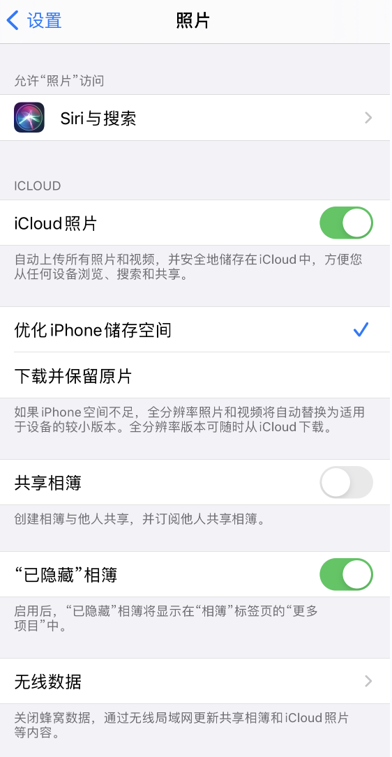 龙湖苹果13维修分享iPhone 13 打开照片时先模糊后清晰是什么原因 
