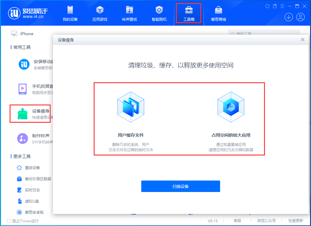龙湖苹果手机维修分享关于iPhone存储空间的一些疑问 