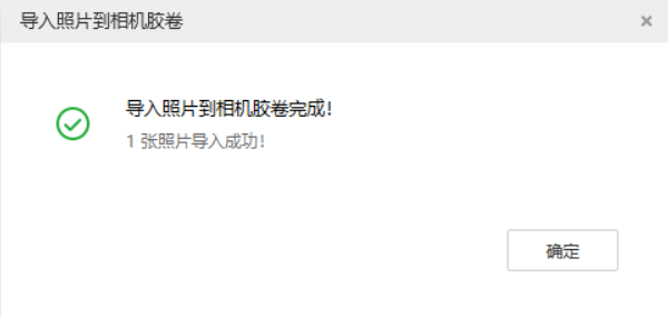 龙湖苹果手机维修分享如何将照片导入到 iPhone 13 