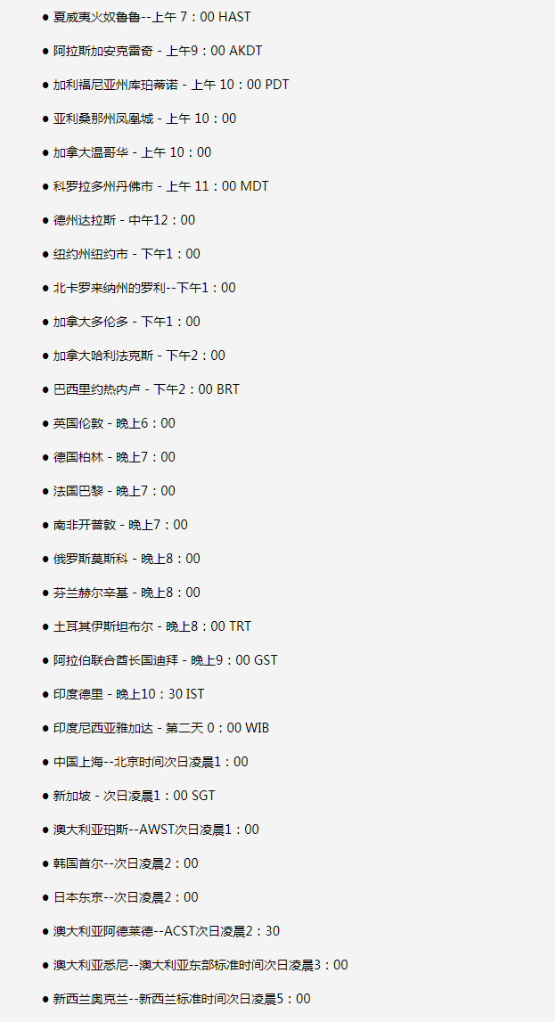 龙湖苹果手机维修分享如何在线观看苹果的iPhone 13发布会 