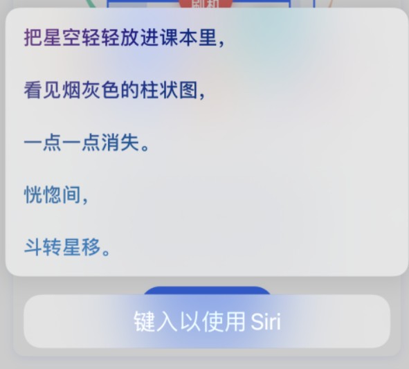 龙湖苹果手机维修分享iPhone 新技巧 
