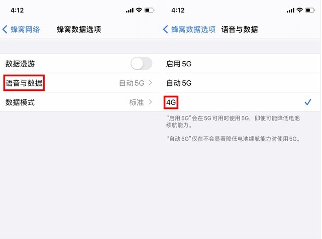 龙湖苹果手机维修分享iPhone使用5G更耗电吗 