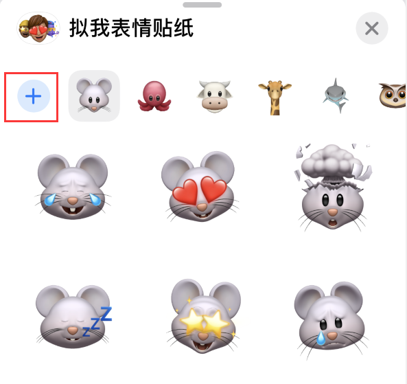 龙湖苹果手机维修分享iPhone 12 小技巧 