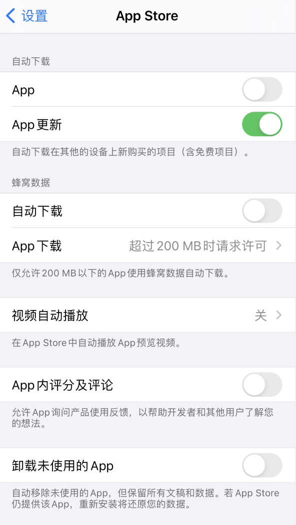 龙湖苹果手机维修分享iPhone 12 已安装的 App 为什么会又显示正在安装 