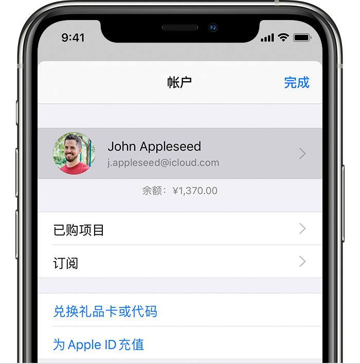 龙湖苹果手机维修分享iPhone 12 如何隐藏 App Store 已购项目 