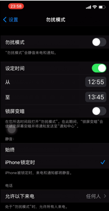 龙湖苹果手机维修分享如何使用iPhone能更好的保护个人隐私 