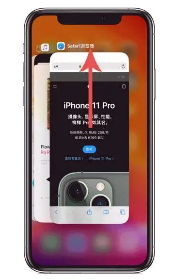 龙湖苹果手机维修分享iPhone 12关闭运行程序方法教程 