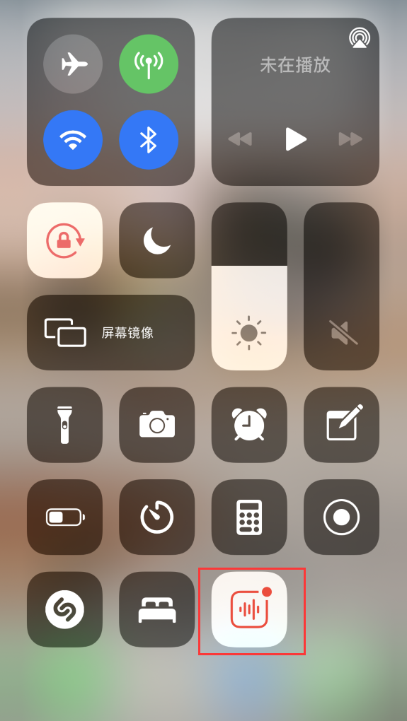 龙湖苹果手机维修分享iOS 14 隐藏功能 