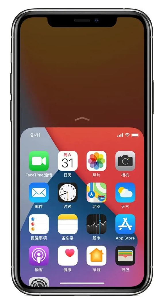 龙湖苹果手机维修分享iPhone 12单手点按屏幕使用方法 
