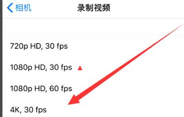 龙湖苹果手机维修分享iPhone12拍视频闪屏怎么办 