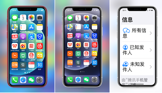 龙湖苹果手机维修分享iPhone12老人模式如何开启 