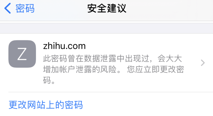 龙湖苹果手机维修分享iOS 14 小技巧 
